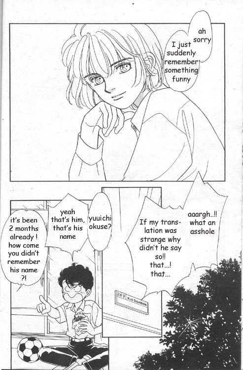 Ame ni Niteiru Chapter 1 page 6 - Chapter 1