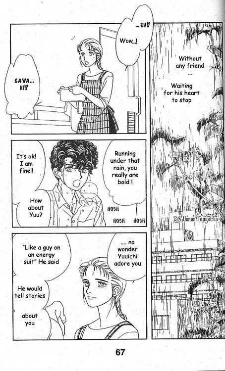 Ame ni Niteiru Chapter 1 page 63 - Chapter 1