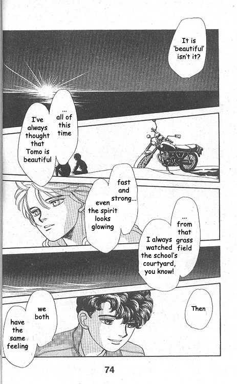 Ame ni Niteiru Chapter 1 page 69 - Chapter 1