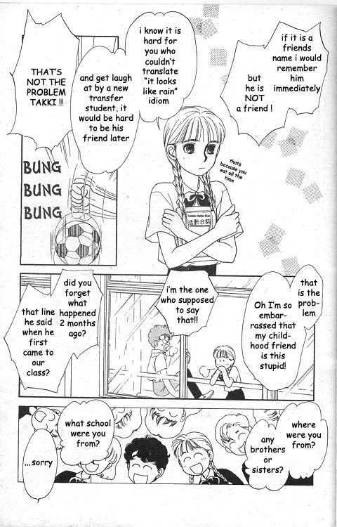 Ame ni Niteiru Chapter 1 page 7 - Chapter 1