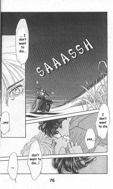 Ame ni Niteiru Chapter 1 page 71 - Chapter 1