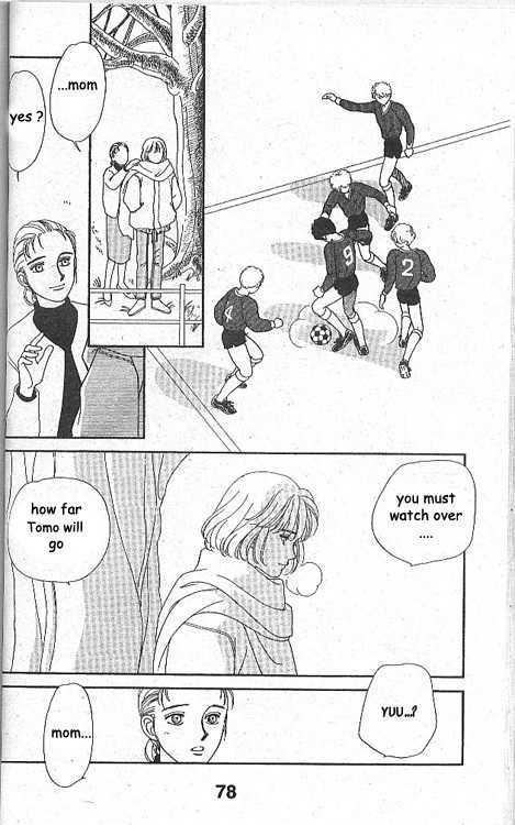 Ame ni Niteiru Chapter 1 page 73 - Chapter 1