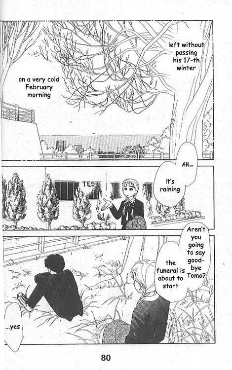 Ame ni Niteiru Chapter 1 page 75 - Chapter 1