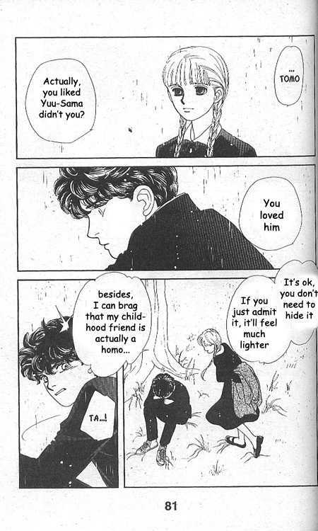 Ame ni Niteiru Chapter 1 page 76 - Chapter 1
