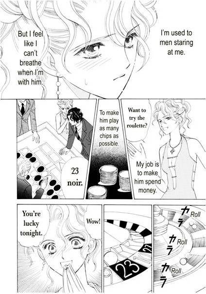 Ame ni Nureta Tenshi Chapter 1 page 10 - Chapter 1