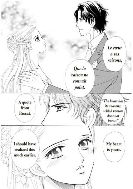 Ame ni Nureta Tenshi Chapter 1 page 121 - Chapter 1