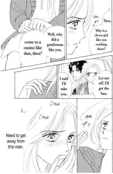 Ame ni Nureta Tenshi Chapter 1 page 19 - Chapter 1