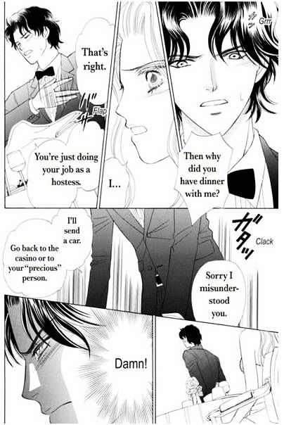 Ame ni Nureta Tenshi Chapter 1 page 42 - Chapter 1