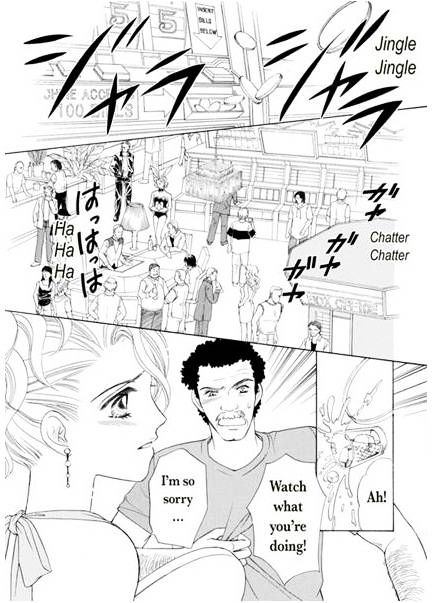 Ame ni Nureta Tenshi Chapter 1 page 5 - Chapter 1