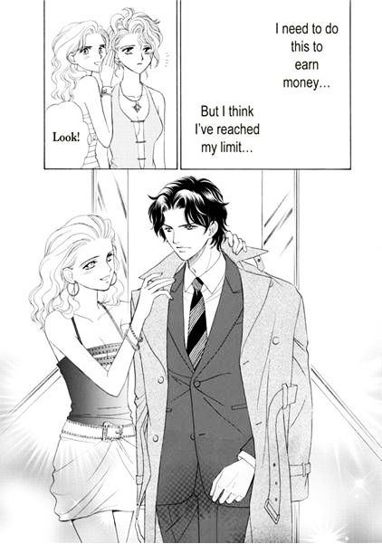 Ame ni Nureta Tenshi Chapter 1 page 7 - Chapter 1
