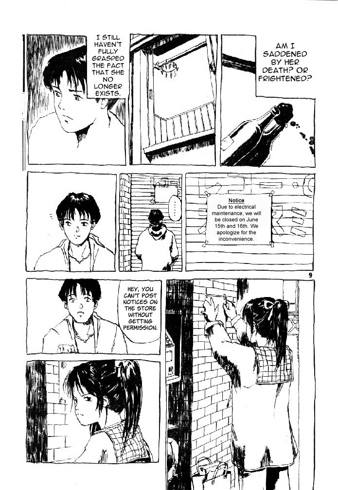 Ame no Furu Basho Chapter 0 page 10 - Chapter 0