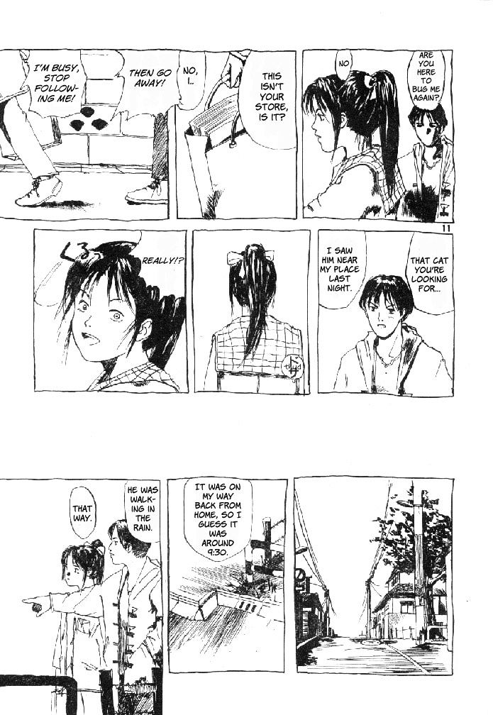 Ame no Furu Basho Chapter 0 page 12 - Chapter 0