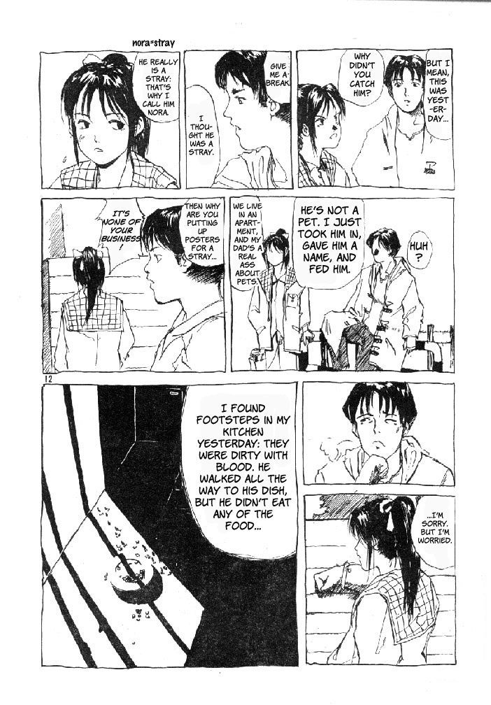 Ame no Furu Basho Chapter 0 page 13 - Chapter 0