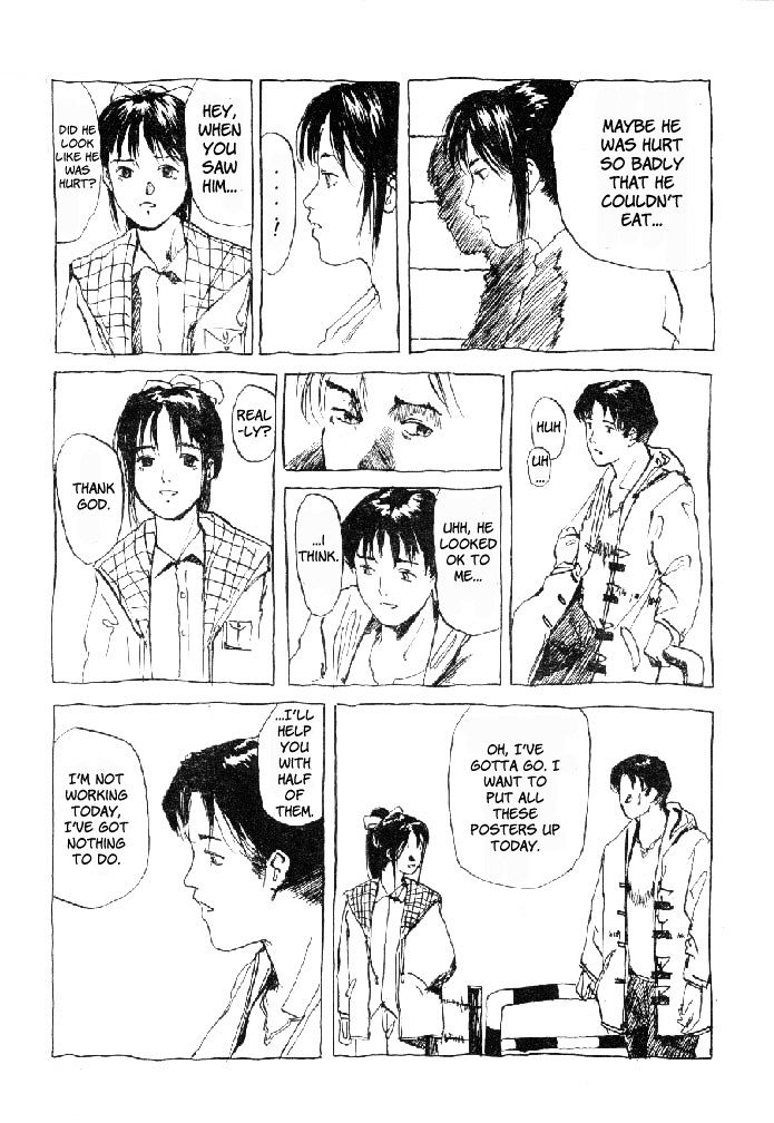 Ame no Furu Basho Chapter 0 page 14 - Chapter 0