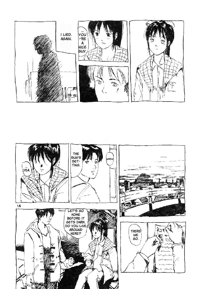 Ame no Furu Basho Chapter 0 page 15 - Chapter 0