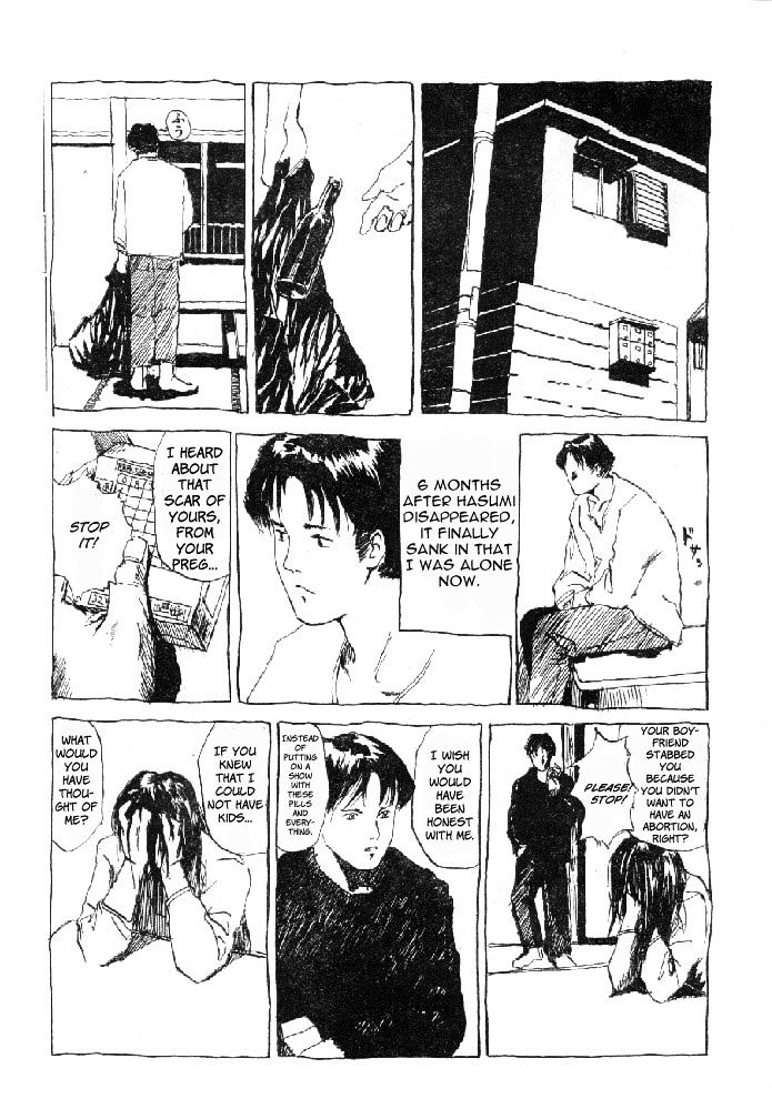Ame no Furu Basho Chapter 0 page 18 - Chapter 0