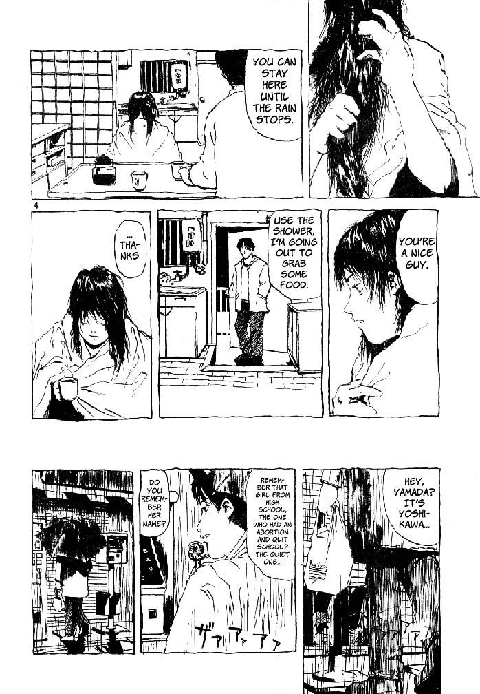 Ame no Furu Basho Chapter 0 page 5 - Chapter 0