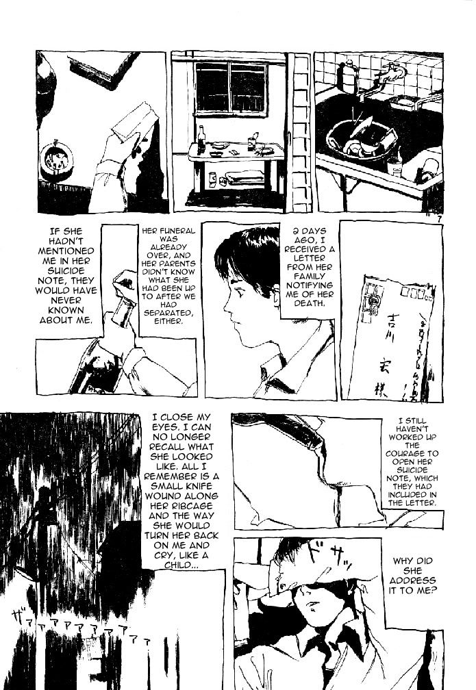 Ame no Furu Basho Chapter 0 page 8 - Chapter 0