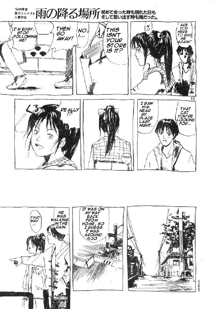 Ame no Furu Basho Chapter 1.2 page 11 - Chapter 1 v2 : Where The Rain Falls (Oneshot)