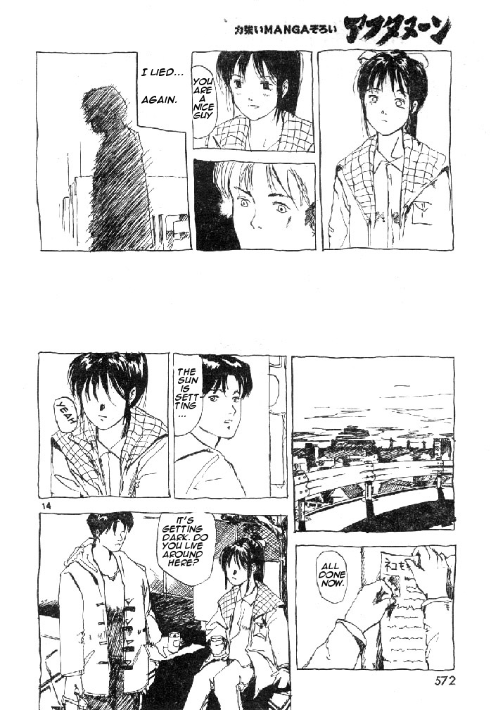 Ame no Furu Basho Chapter 1.2 page 14 - Chapter 1 v2 : Where The Rain Falls (Oneshot)