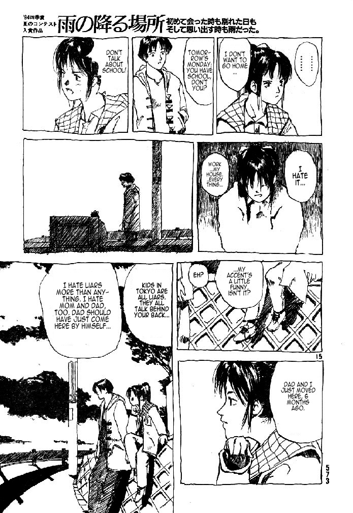 Ame no Furu Basho Chapter 1.2 page 15 - Chapter 1 v2 : Where The Rain Falls (Oneshot)