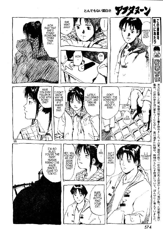 Ame no Furu Basho Chapter 1.2 page 16 - Chapter 1 v2 : Where The Rain Falls (Oneshot)