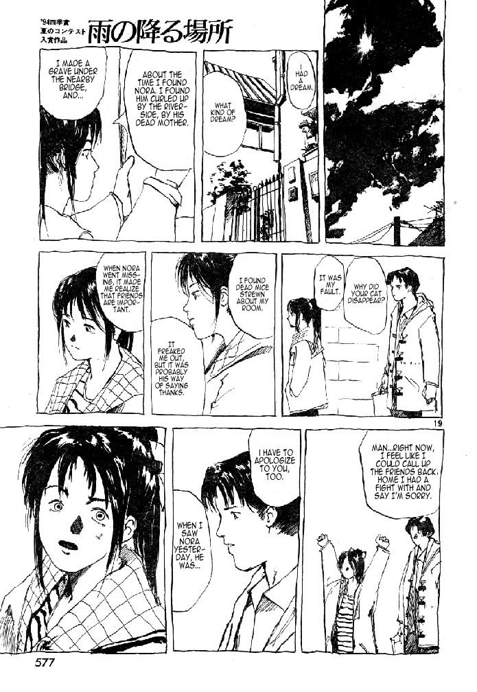 Ame no Furu Basho Chapter 1.2 page 19 - Chapter 1 v2 : Where The Rain Falls (Oneshot)