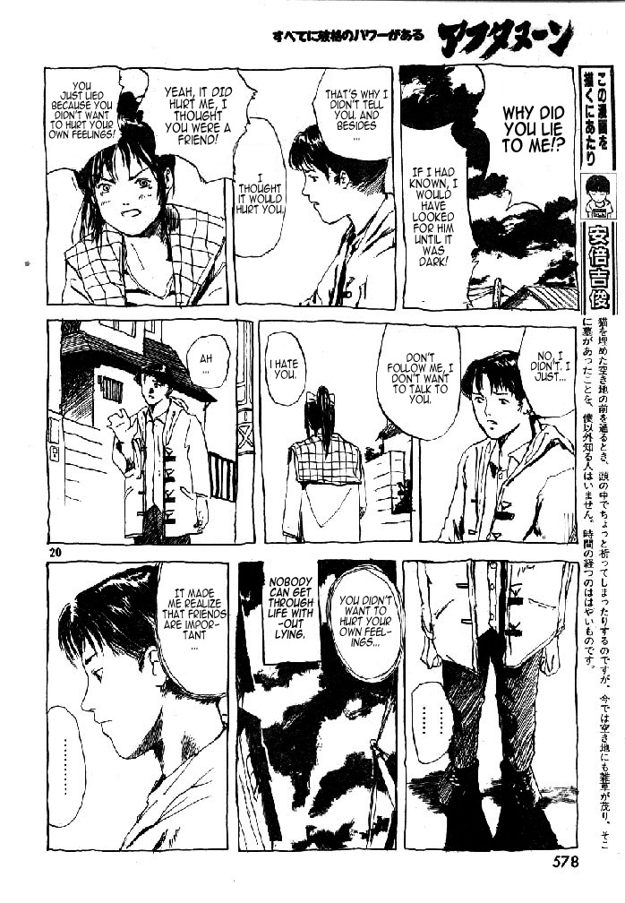Ame no Furu Basho Chapter 1.2 page 20 - Chapter 1 v2 : Where The Rain Falls (Oneshot)