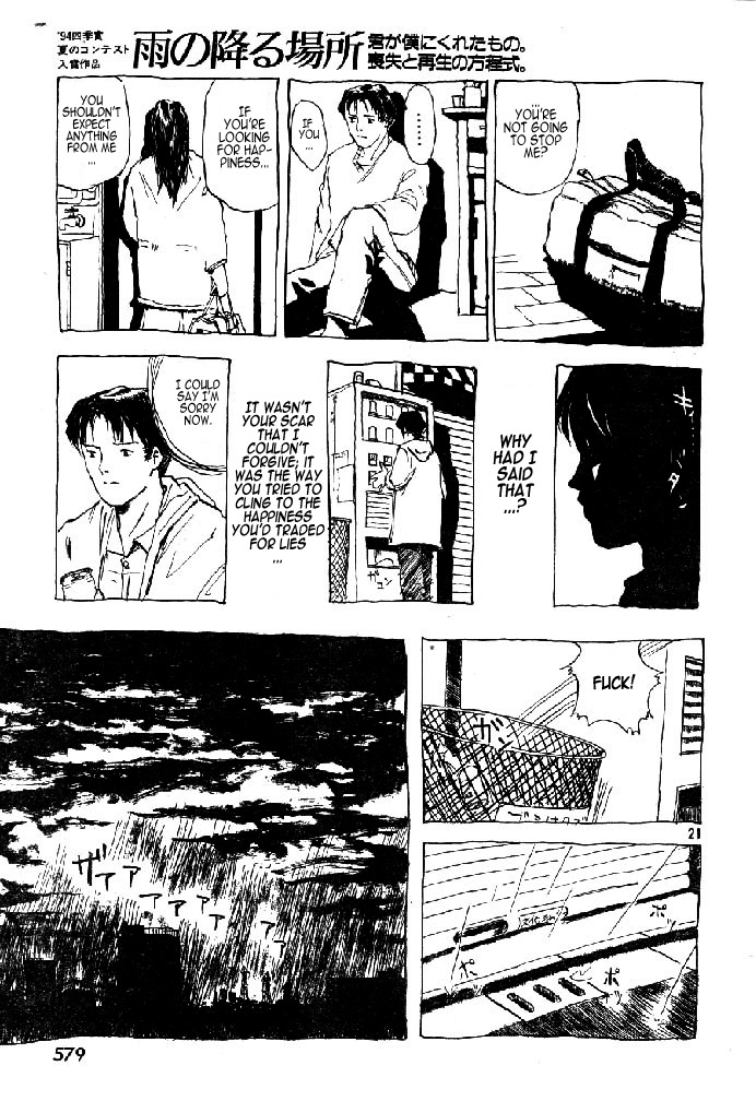 Ame no Furu Basho Chapter 1.2 page 21 - Chapter 1 v2 : Where The Rain Falls (Oneshot)