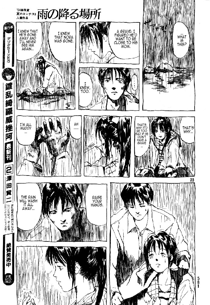 Ame no Furu Basho Chapter 1.2 page 23 - Chapter 1 v2 : Where The Rain Falls (Oneshot)