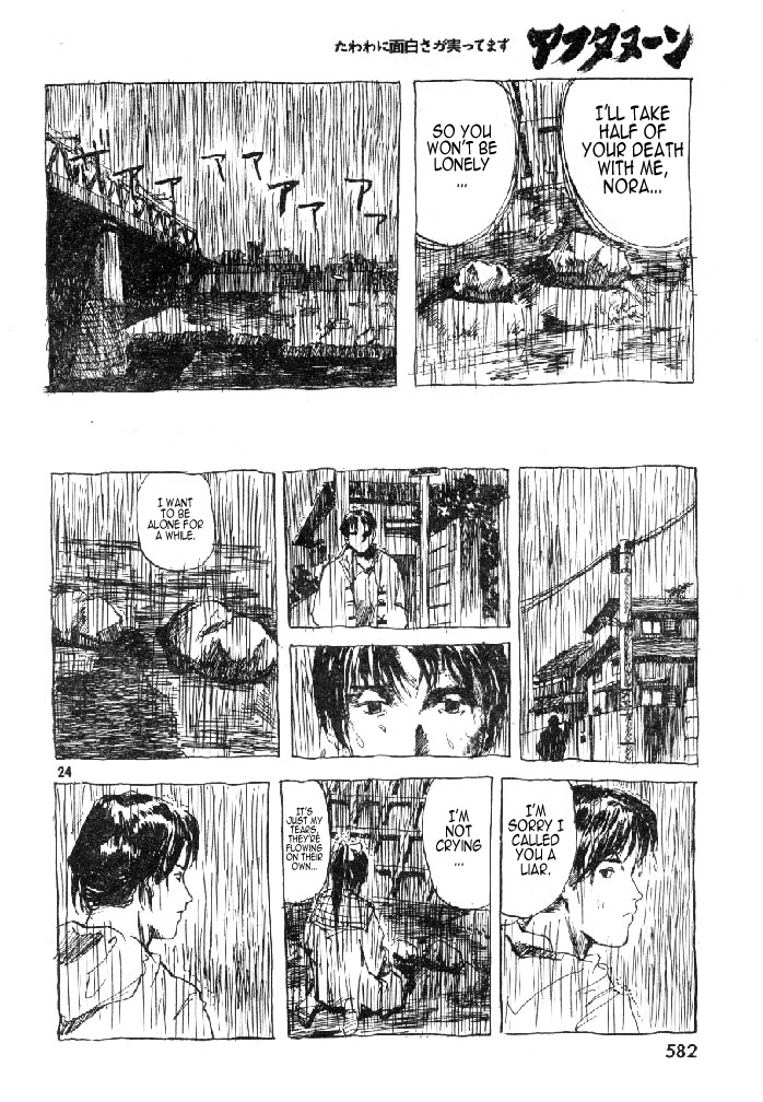 Ame no Furu Basho Chapter 1.2 page 24 - Chapter 1 v2 : Where The Rain Falls (Oneshot)