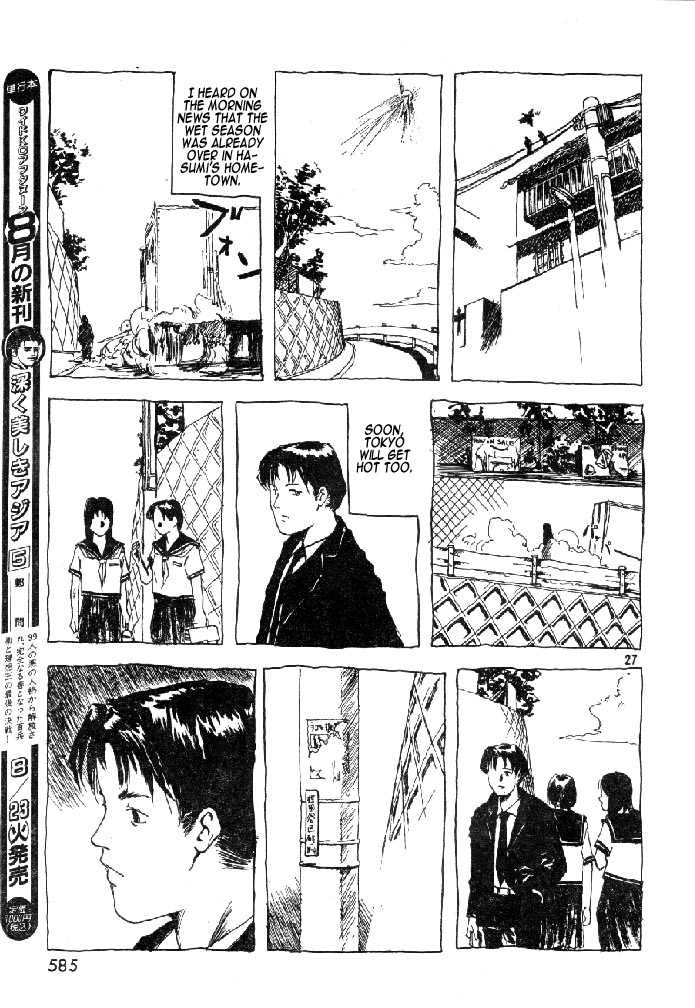 Ame no Furu Basho Chapter 1.2 page 27 - Chapter 1 v2 : Where The Rain Falls (Oneshot)