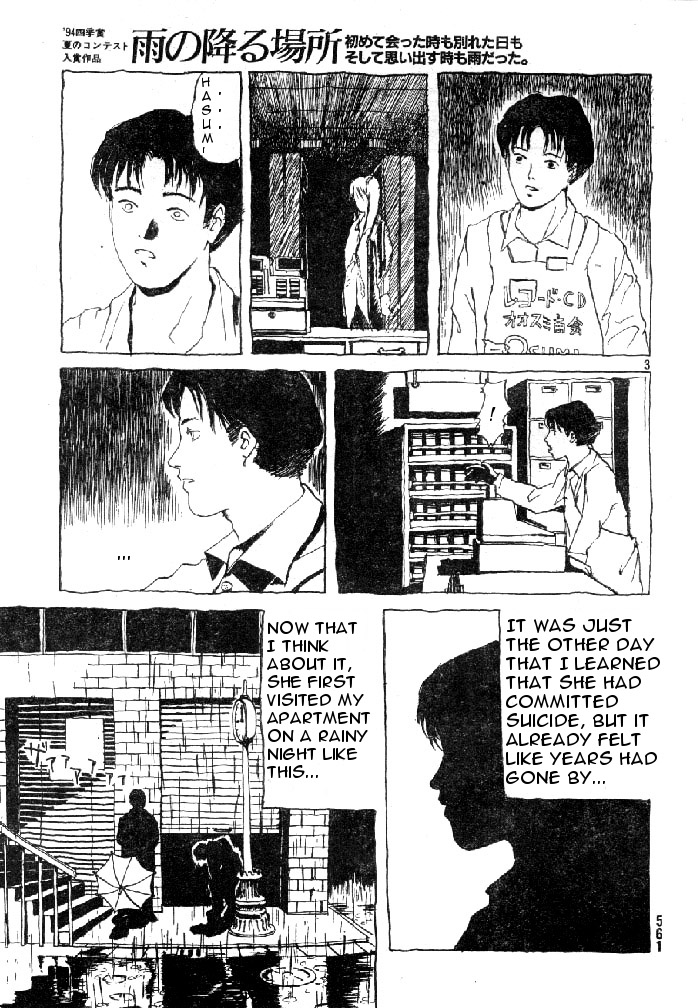 Ame no Furu Basho Chapter 1.2 page 3 - Chapter 1 v2 : Where The Rain Falls (Oneshot)