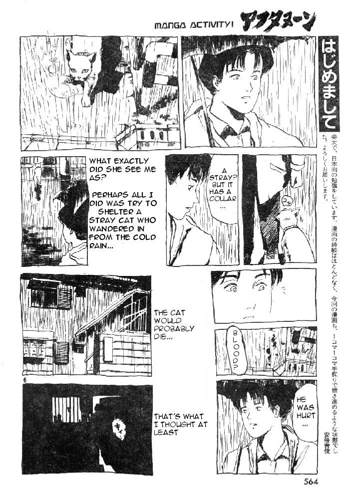 Ame no Furu Basho Chapter 1.2 page 6 - Chapter 1 v2 : Where The Rain Falls (Oneshot)