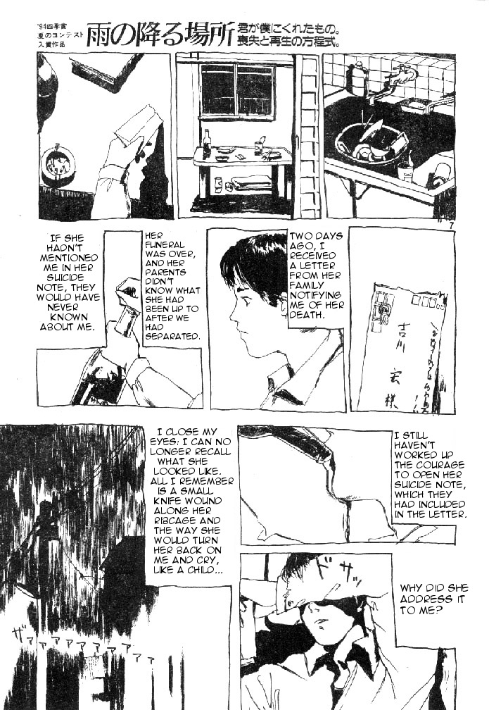 Ame no Furu Basho Chapter 1.2 page 7 - Chapter 1 v2 : Where The Rain Falls (Oneshot)