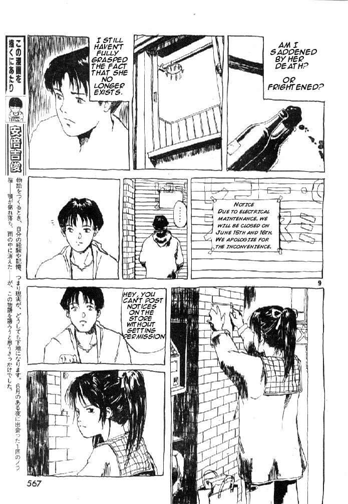 Ame no Furu Basho Chapter 1.2 page 9 - Chapter 1 v2 : Where The Rain Falls (Oneshot)