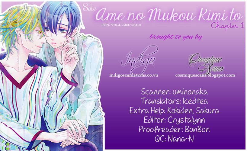 Ame no Mukou, Kimi to Chapter 1 page 1 - Chapter 1 : Fixed