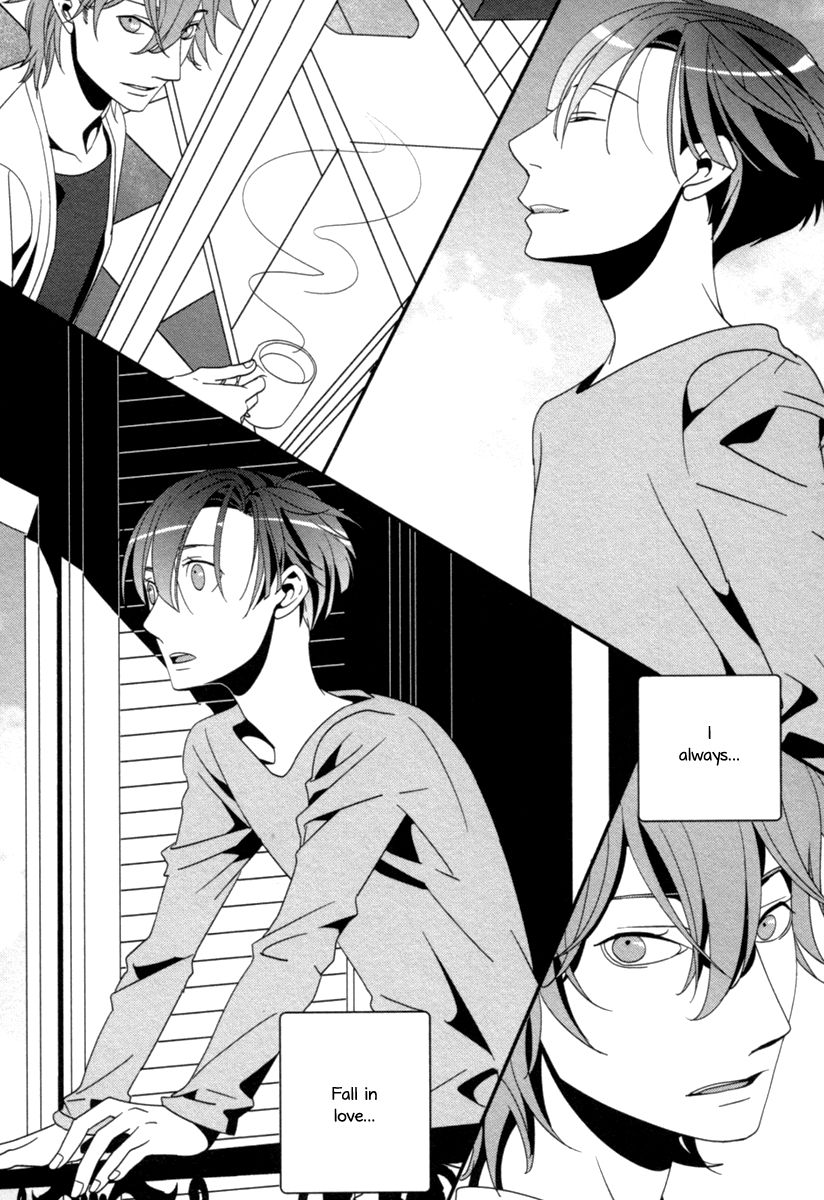 Ame no Mukou, Kimi to Chapter 1 page 13 - Chapter 1 : Fixed