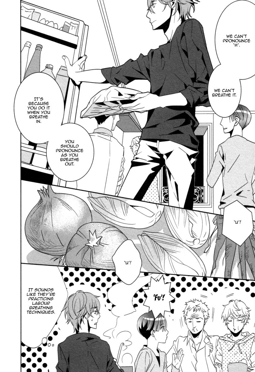 Ame no Mukou, Kimi to Chapter 1 page 33 - Chapter 1 : Fixed