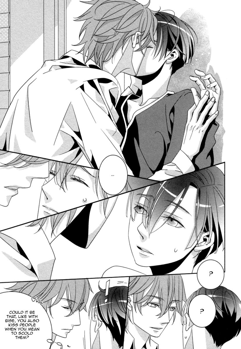 Ame no Mukou, Kimi to Chapter 2 page 22 - Chapter 2
