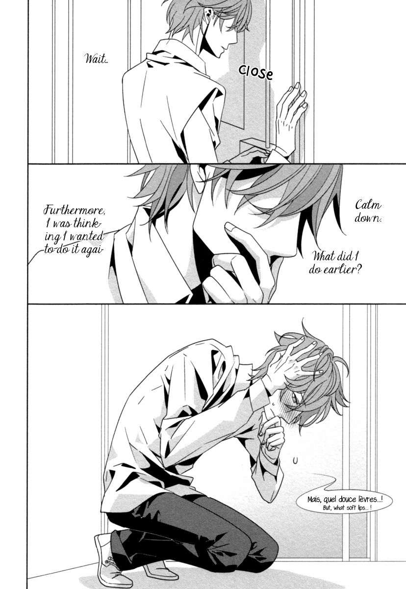 Ame no Mukou, Kimi to Chapter 2 page 25 - Chapter 2