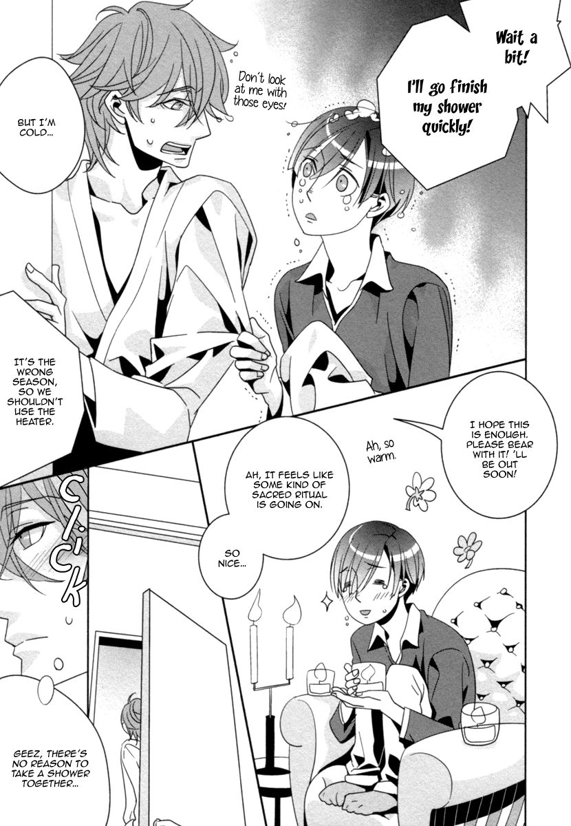 Ame no Mukou, Kimi to Chapter 3 page 12 - Chapter 3