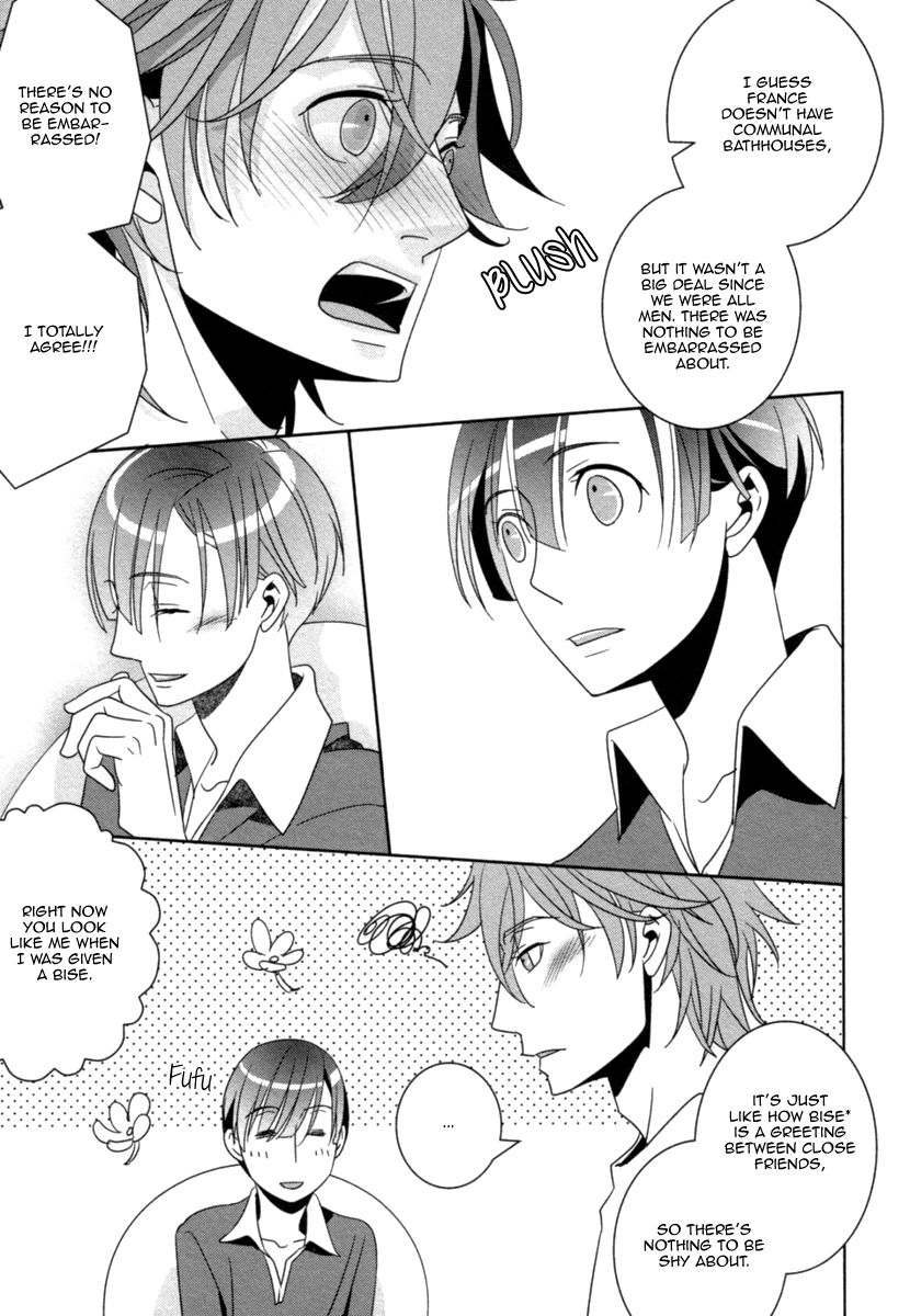 Ame no Mukou, Kimi to Chapter 3 page 20 - Chapter 3
