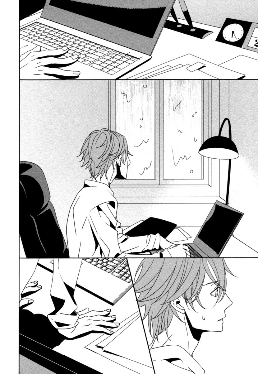 Ame no Mukou, Kimi to Chapter 3 page 27 - Chapter 3