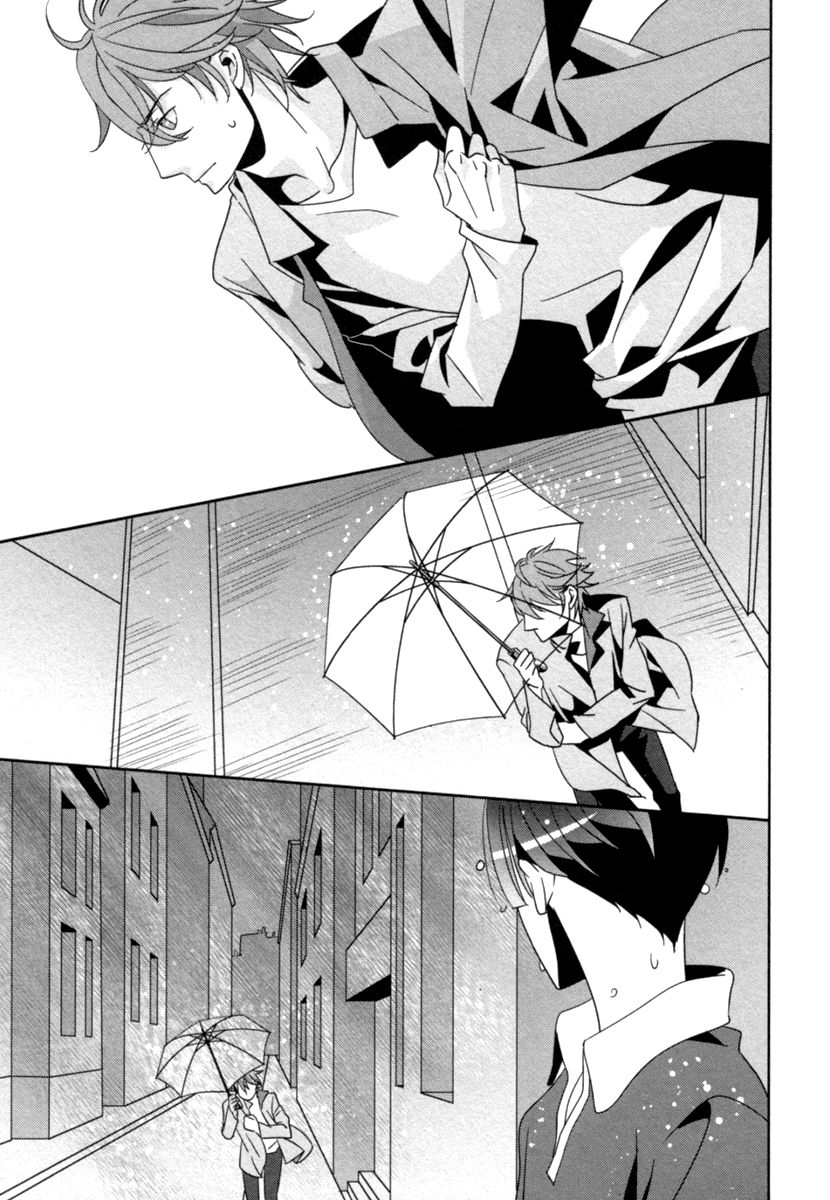 Ame no Mukou, Kimi to Chapter 3 page 28 - Chapter 3