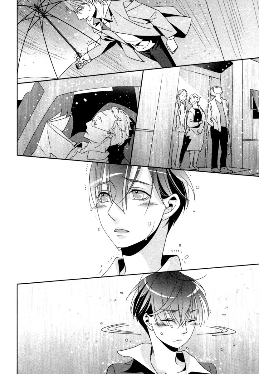 Ame no Mukou, Kimi to Chapter 3 page 31 - Chapter 3