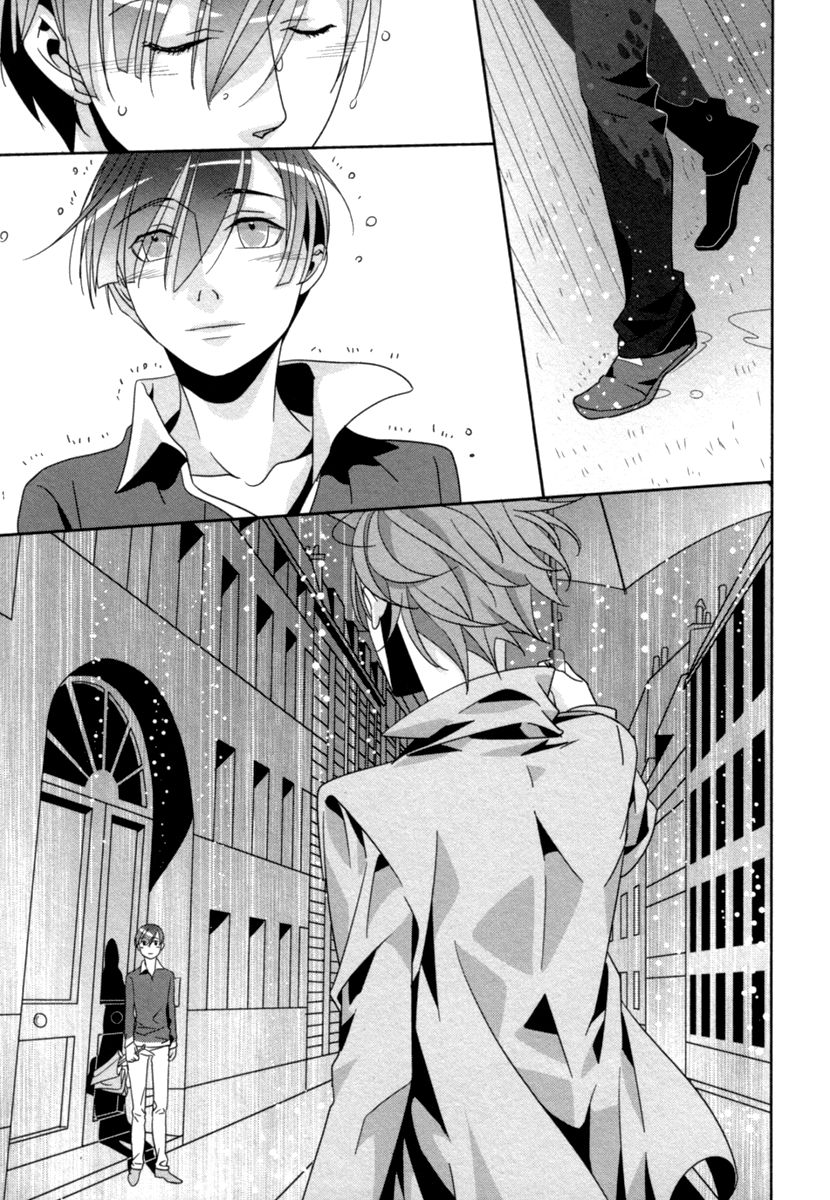 Ame no Mukou, Kimi to Chapter 3 page 32 - Chapter 3