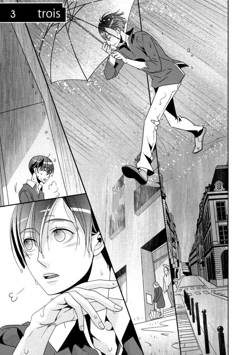 Ame no Mukou, Kimi to Chapter 3 page 4 - Chapter 3