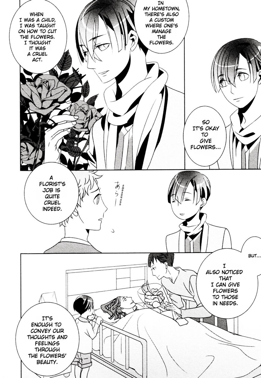 Ame no Mukou, Kimi to Chapter 5 page 13 - Chapter 5