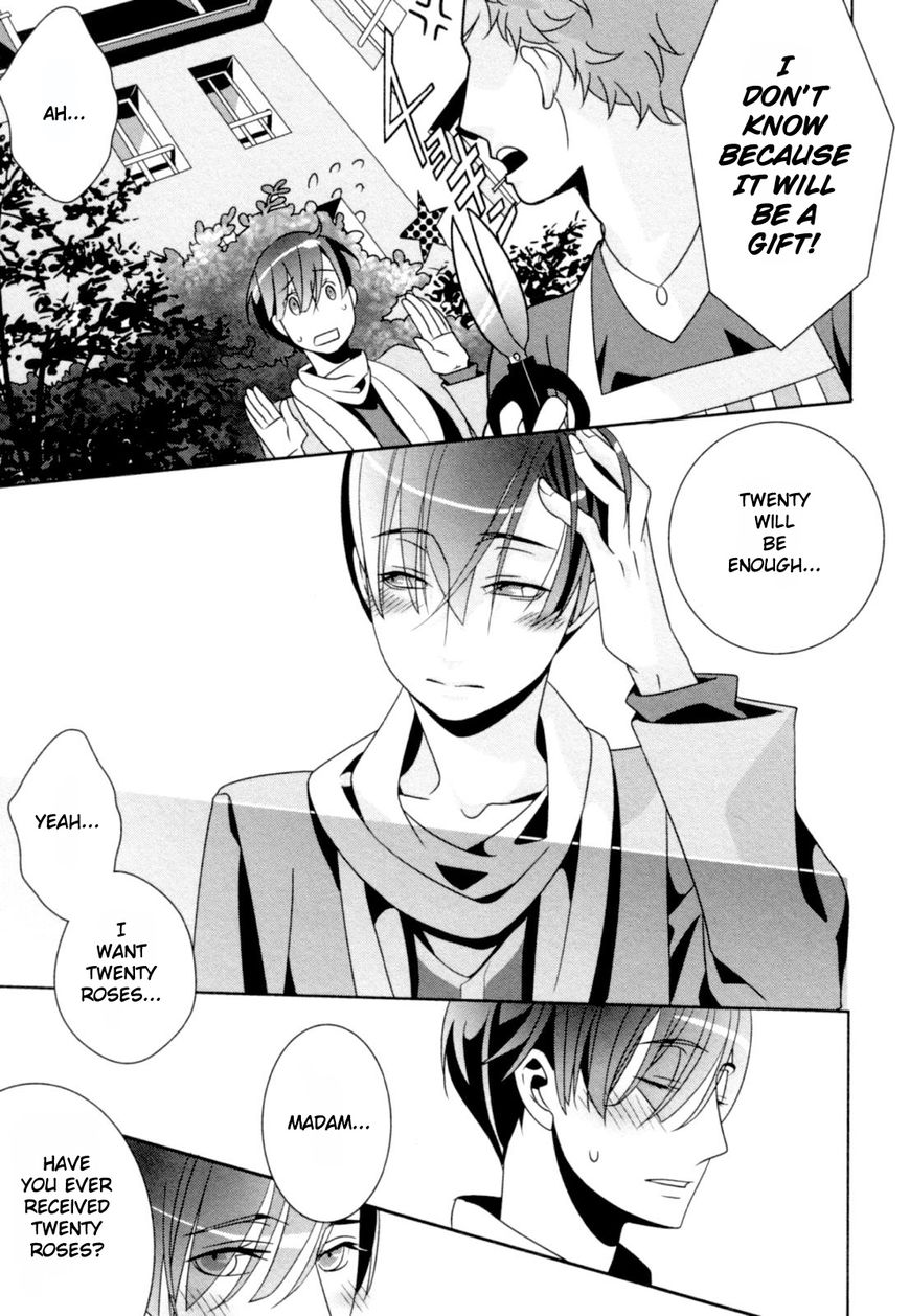 Ame no Mukou, Kimi to Chapter 5 page 16 - Chapter 5